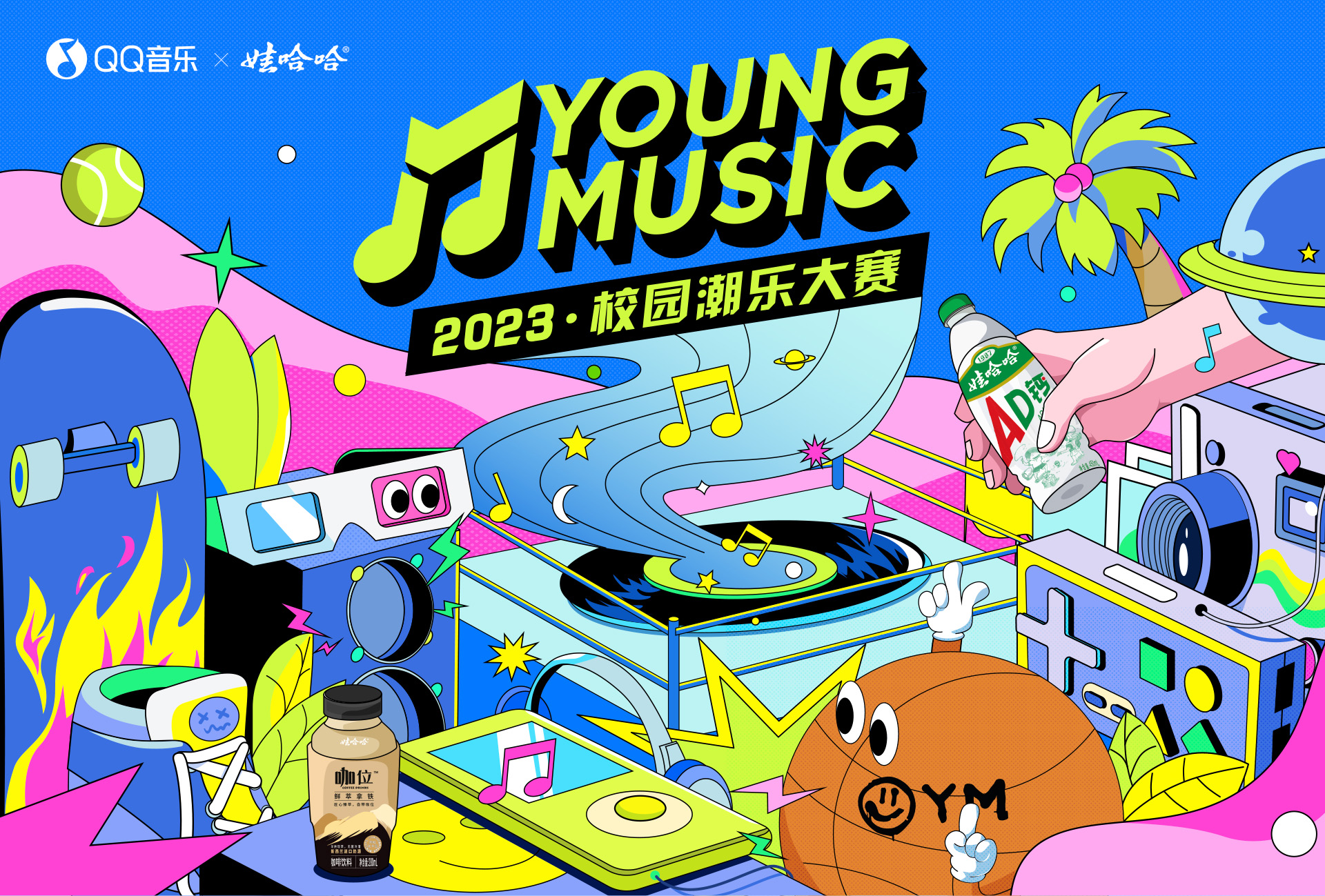 YOUNG MUSIC Keyvisual